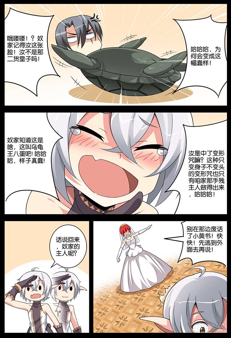 番外 关于塔中少女的梦39