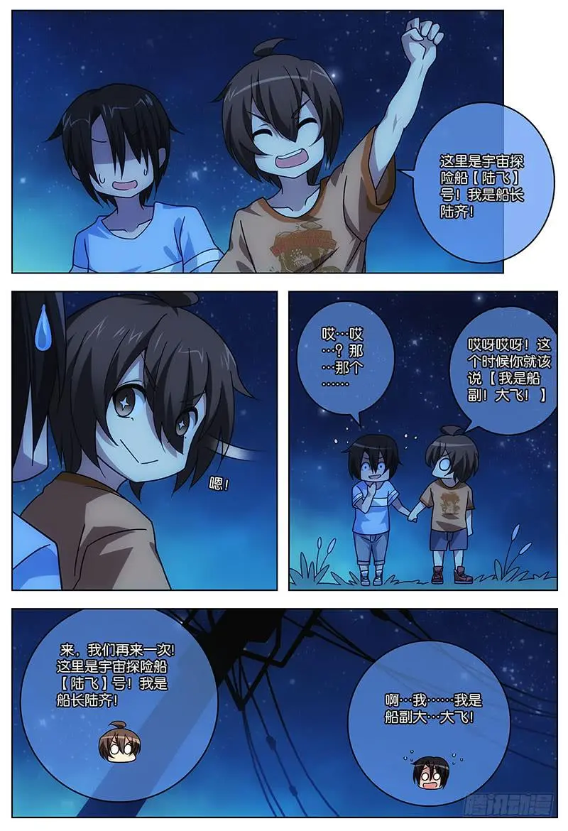 4110