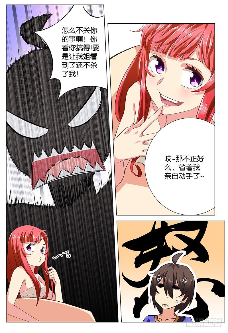 112