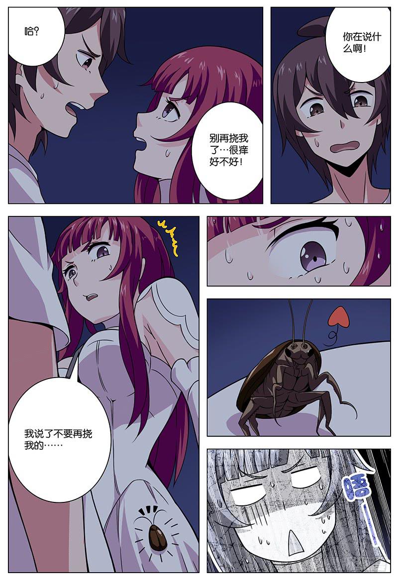 71