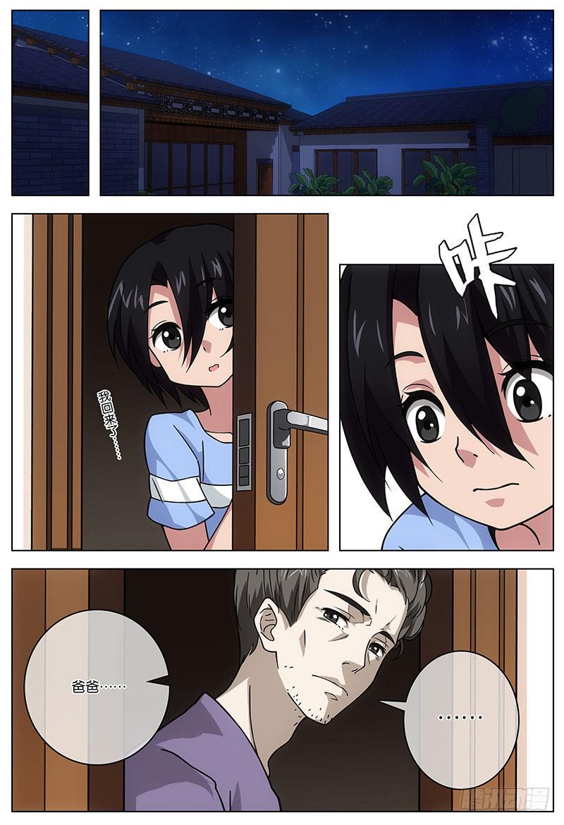 4117