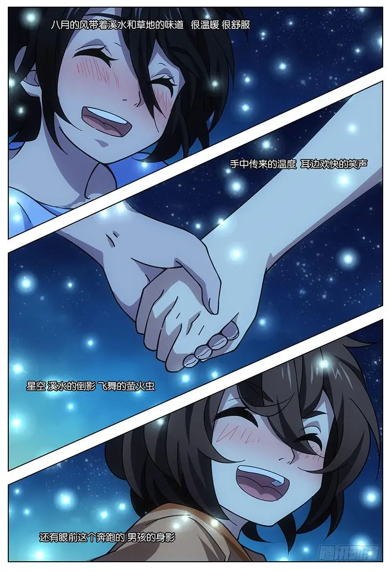 4115