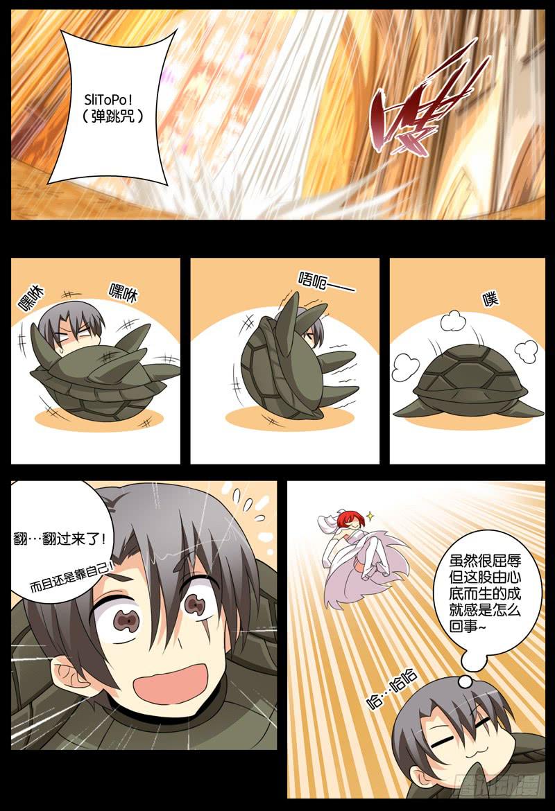 番外 关于塔中少女的梦47