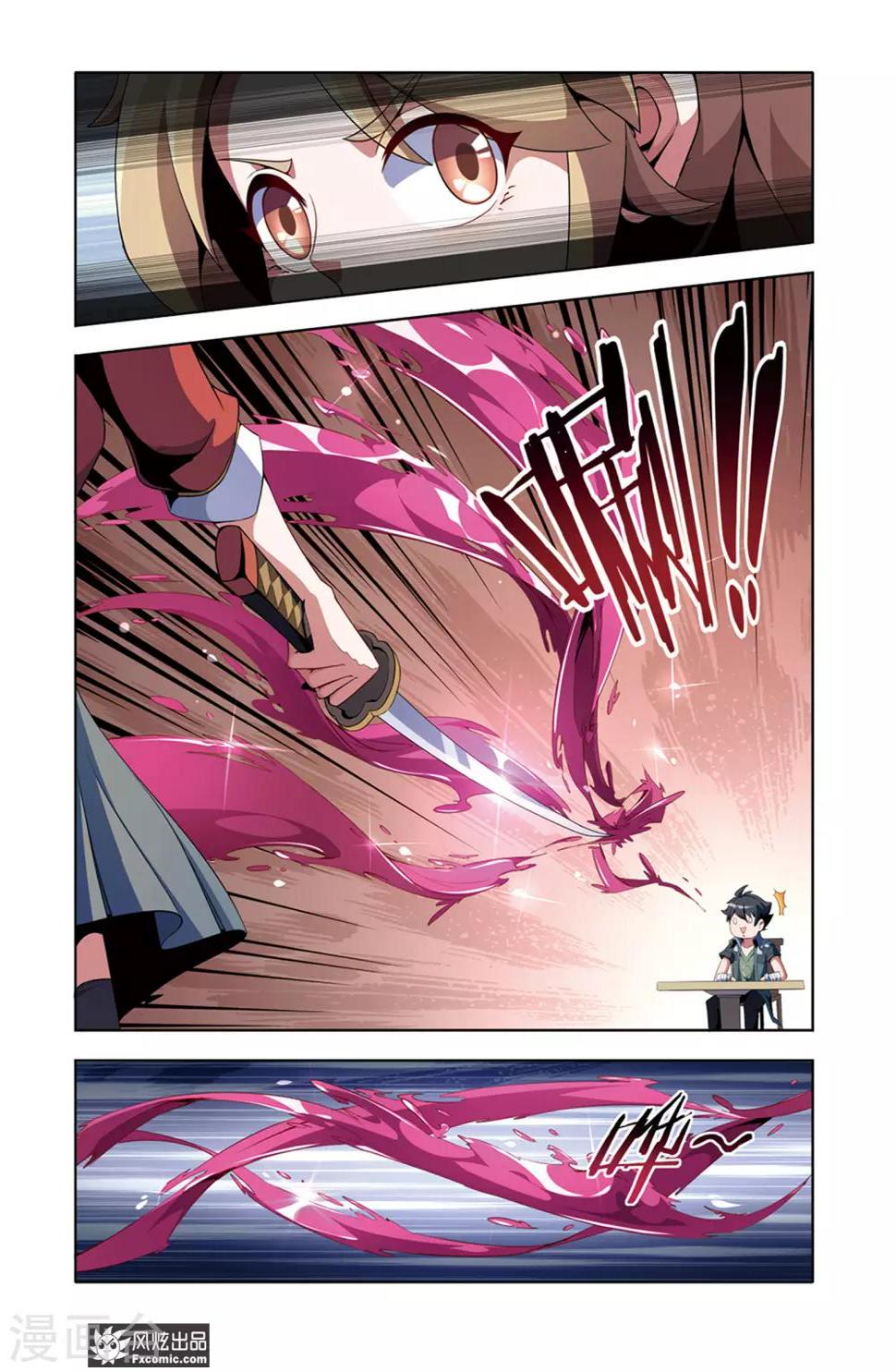 第6话2 装备竞拍7