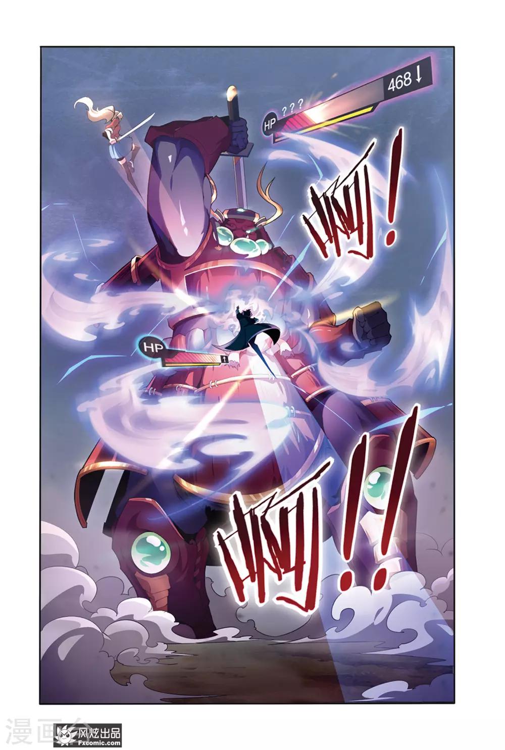 第3话1 身世5