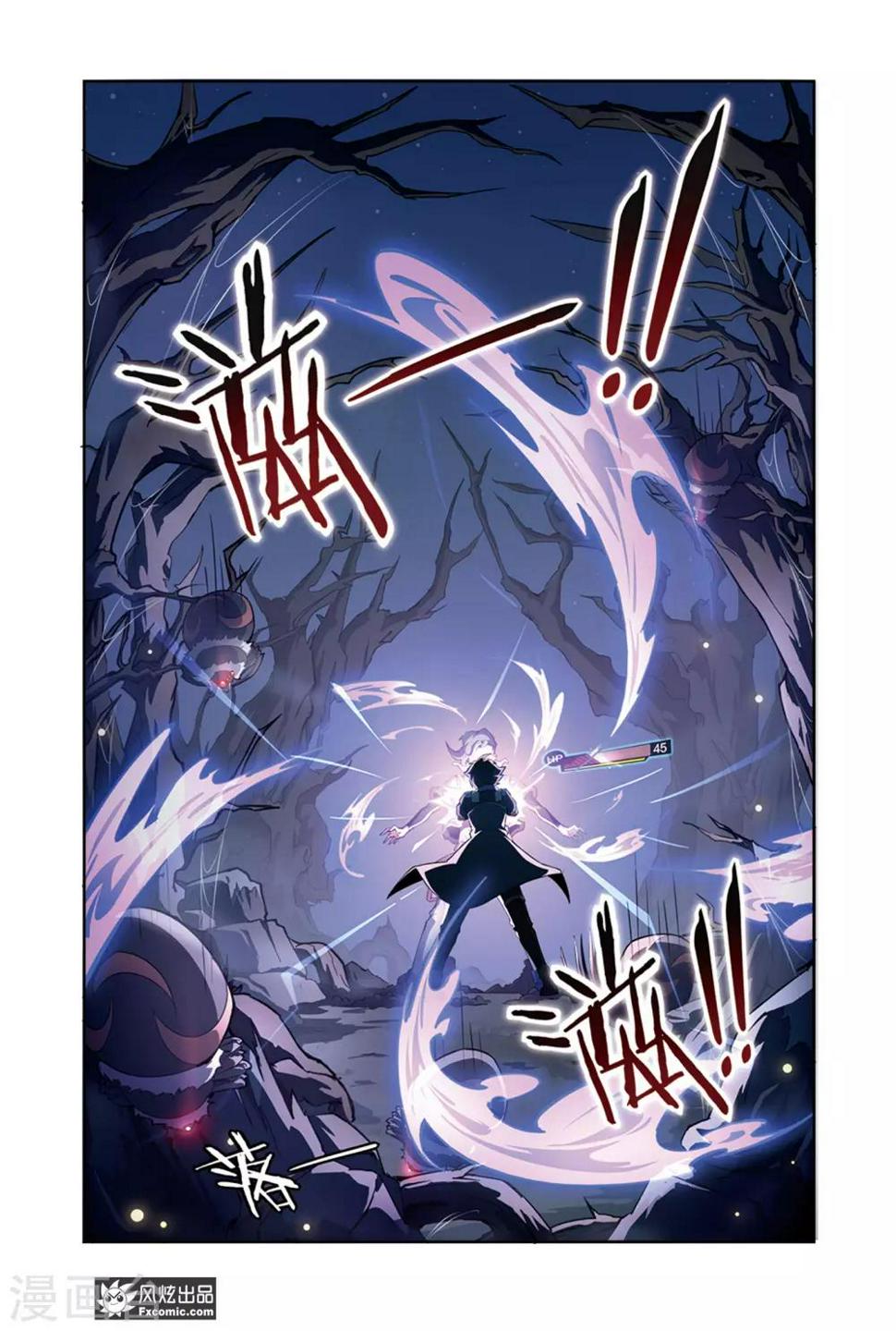 第5话2 伪装与反噬10