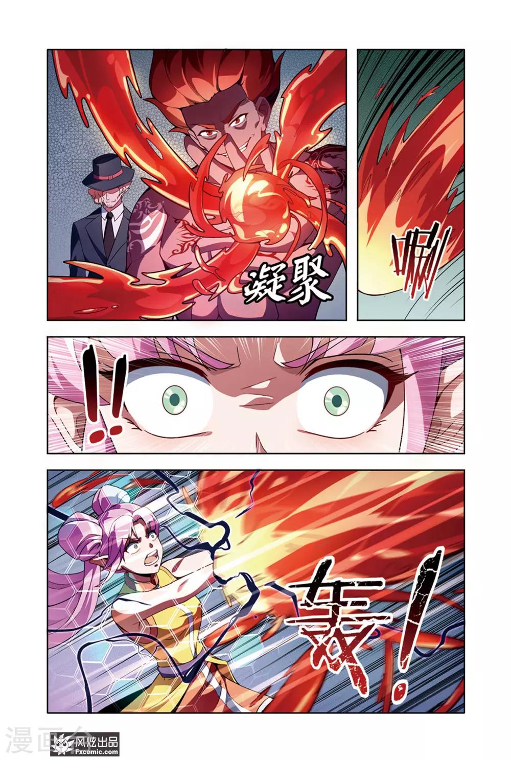 第12话2 猜谜与碰撞8