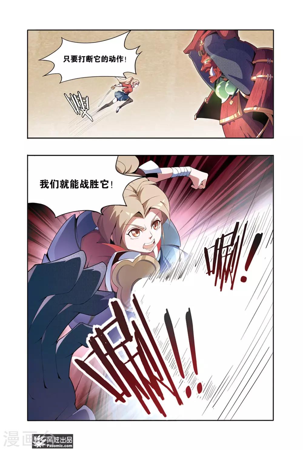第3话1 身世1