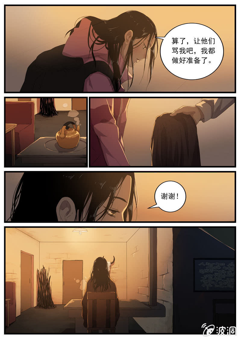 食骨篇169