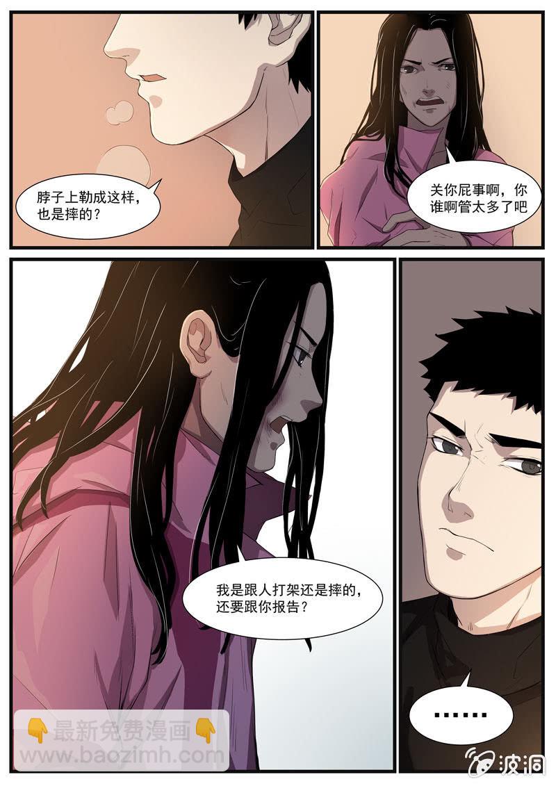 食骨篇326