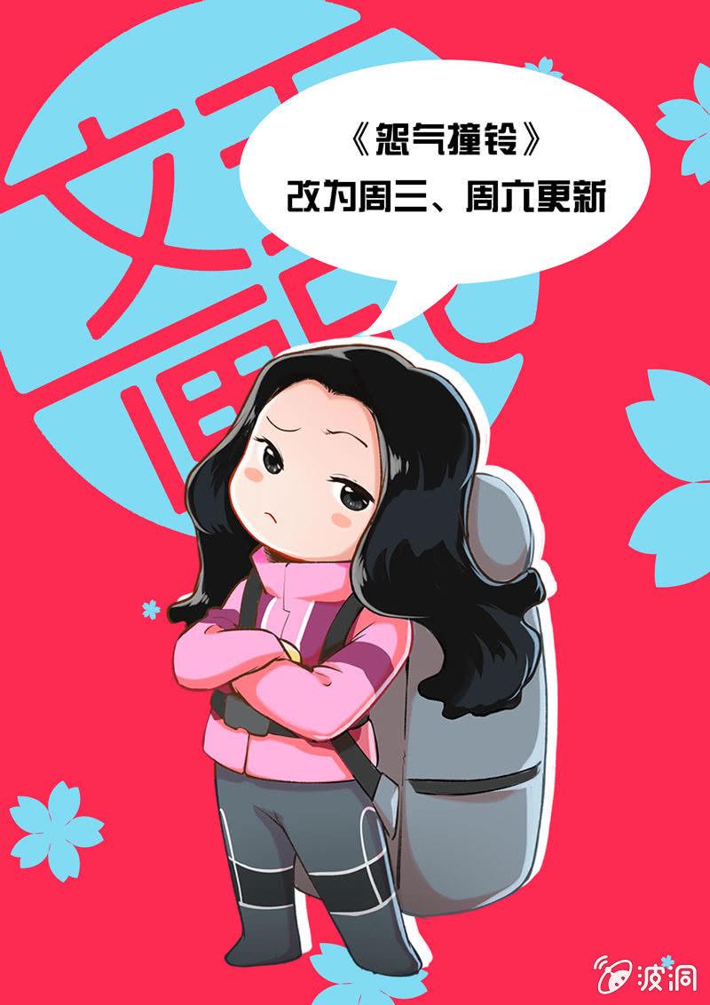 食骨篇 2710