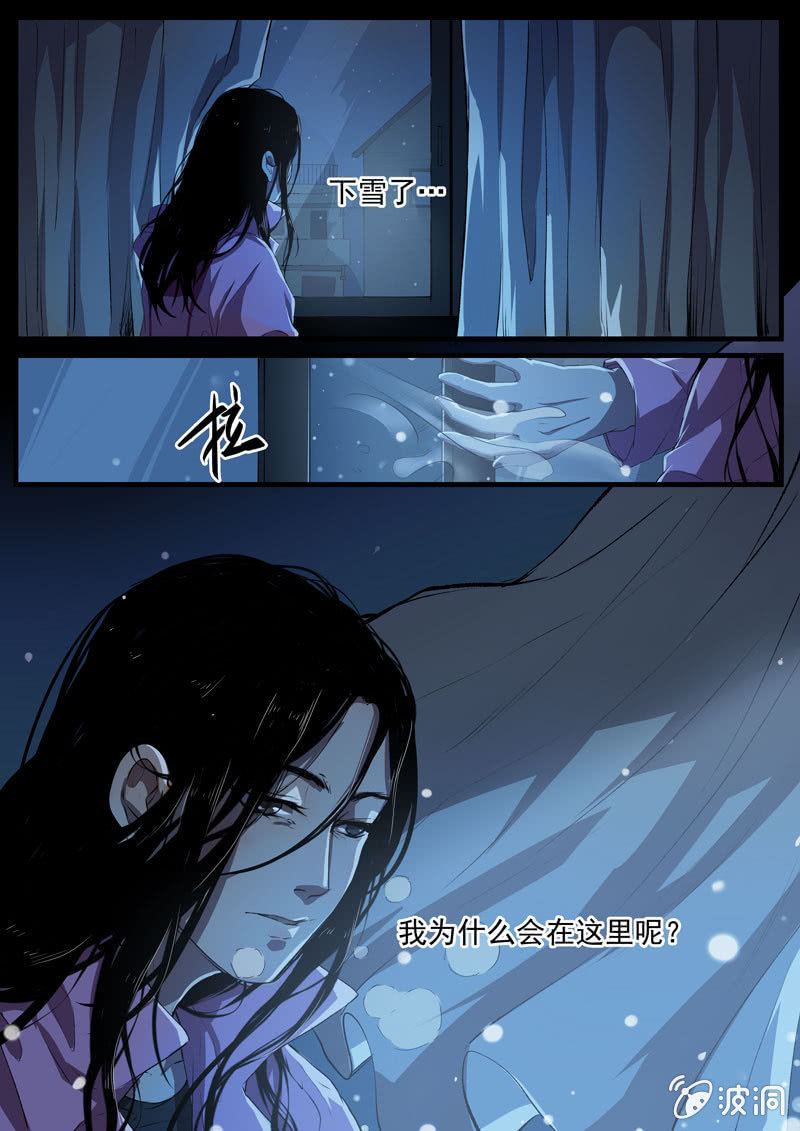 食骨篇191