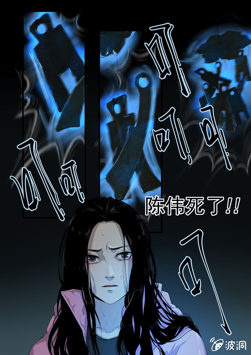 食骨篇179