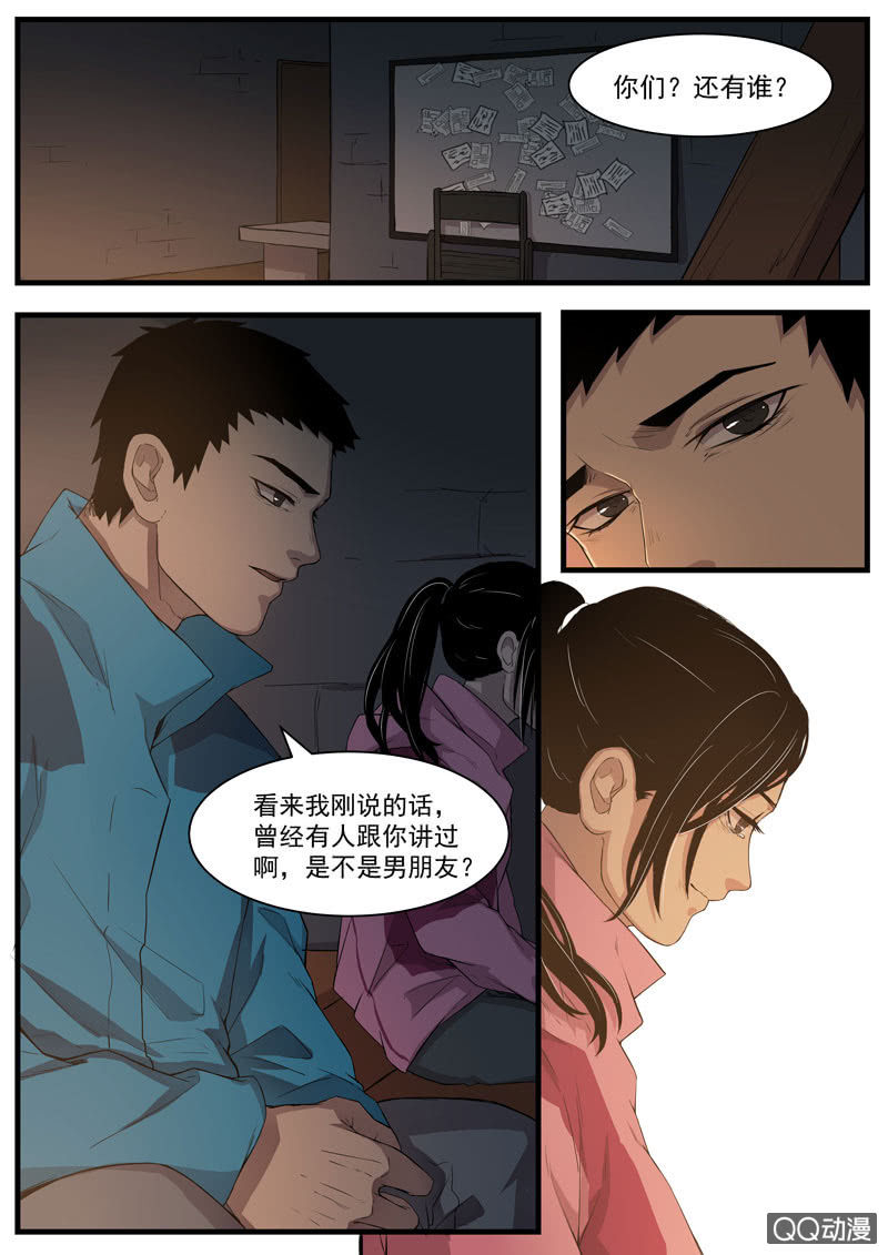 食骨篇427