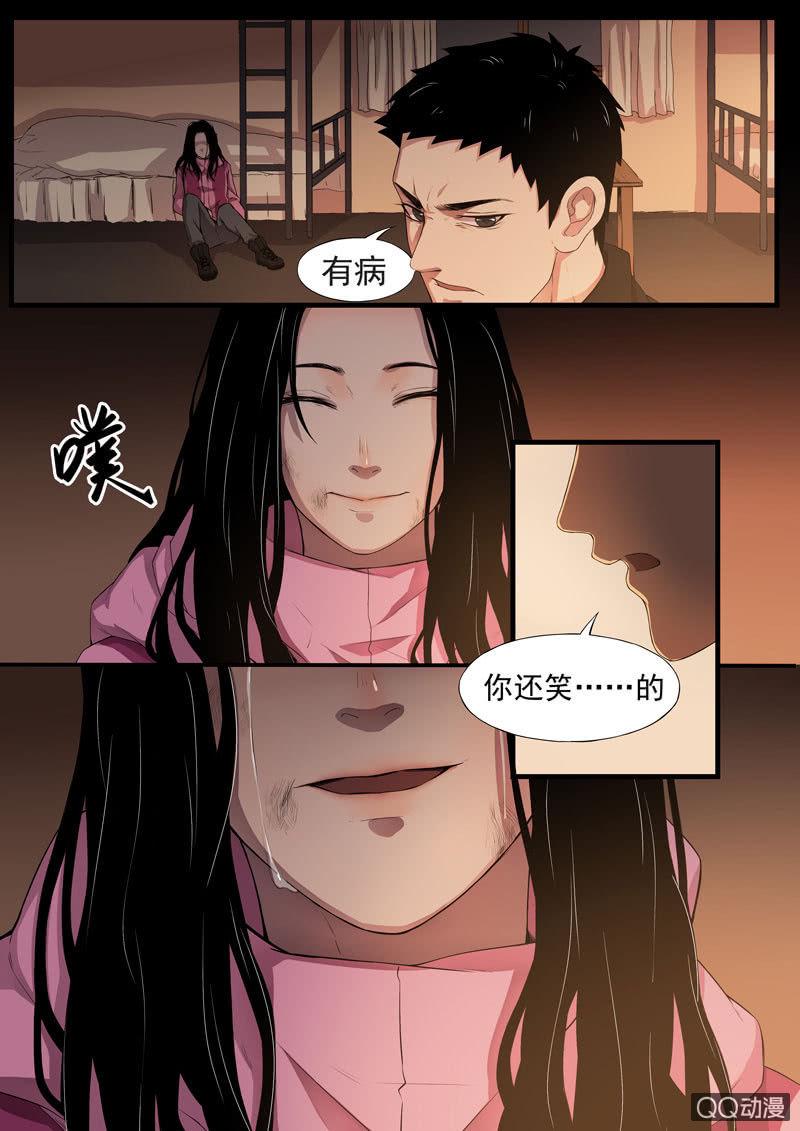 食骨篇366