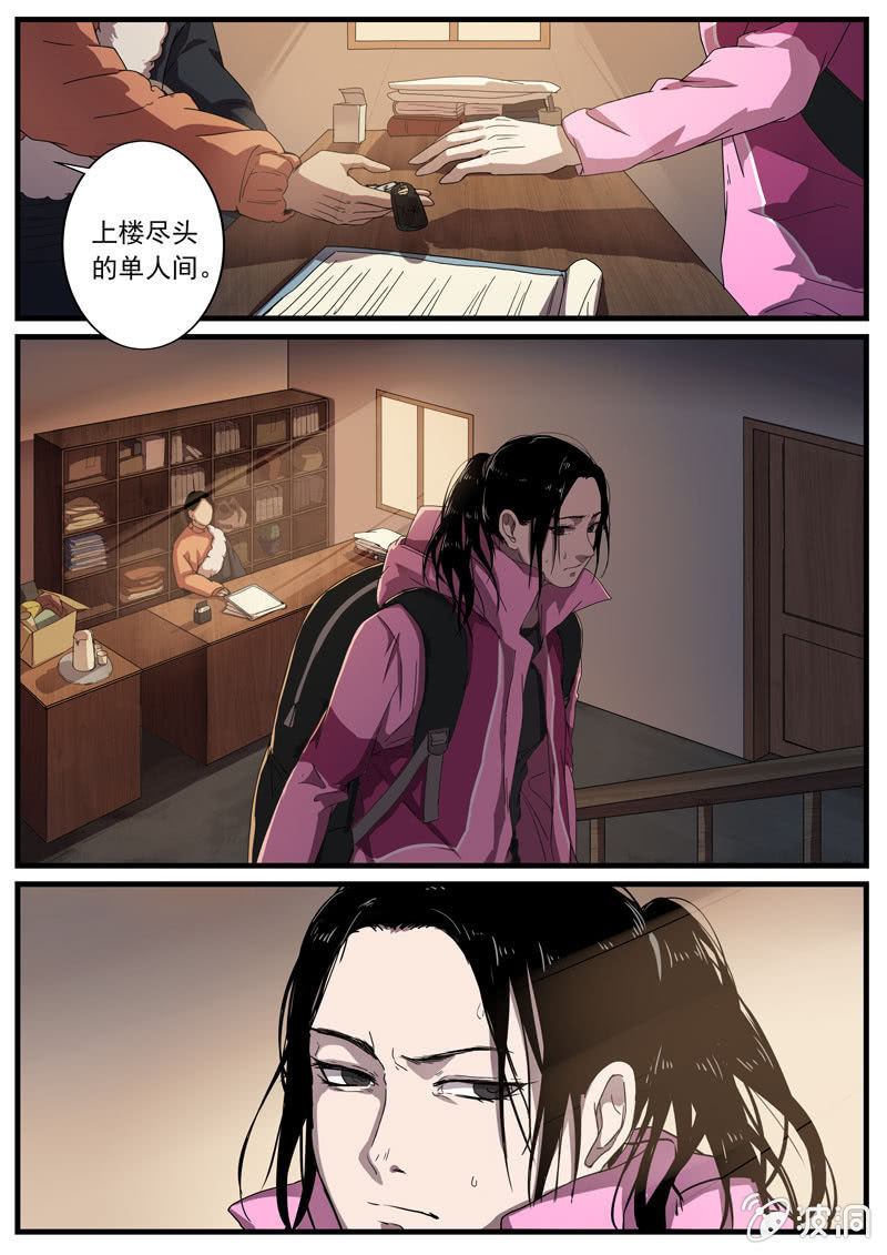 食骨篇150