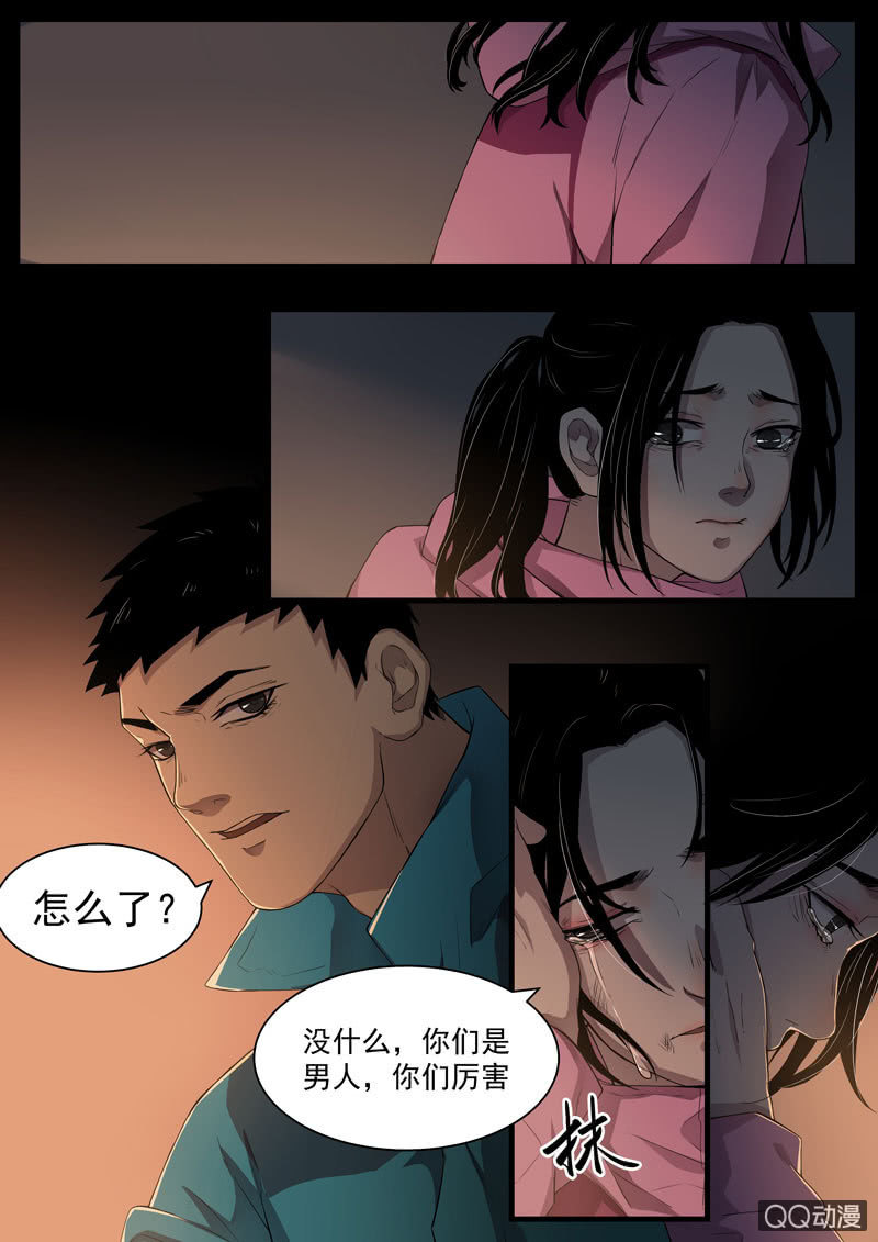 食骨篇426