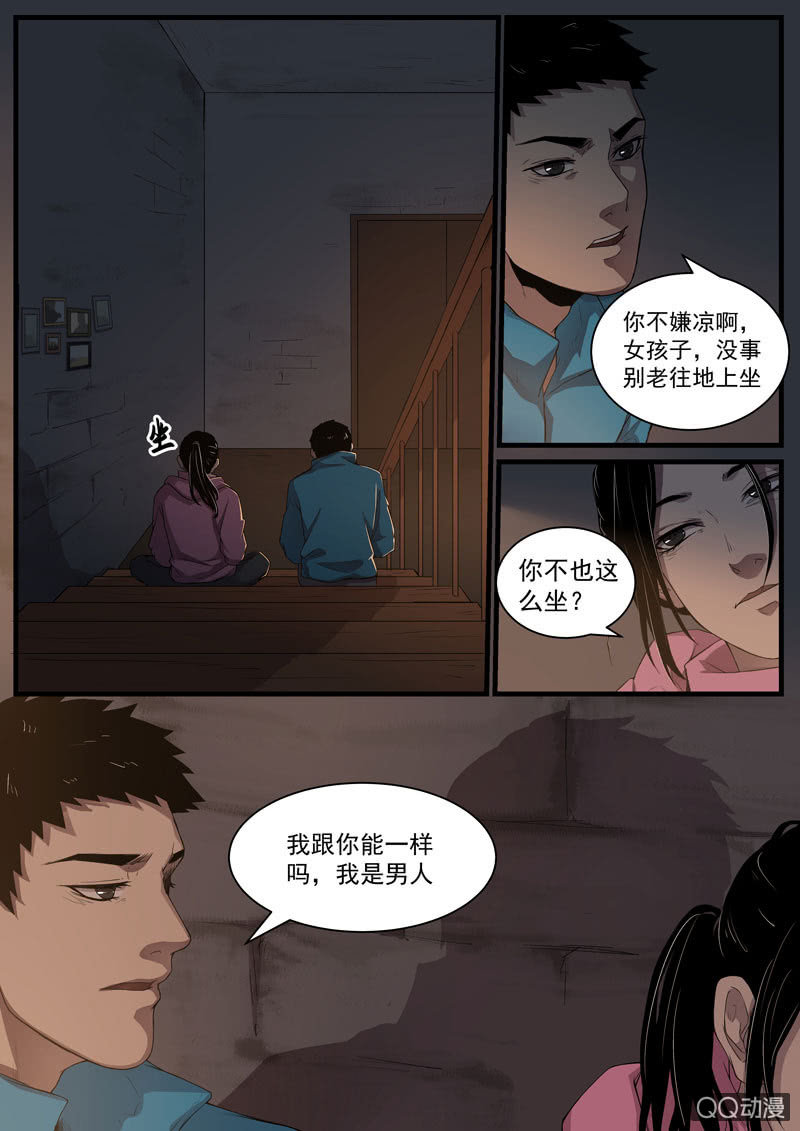 食骨篇425