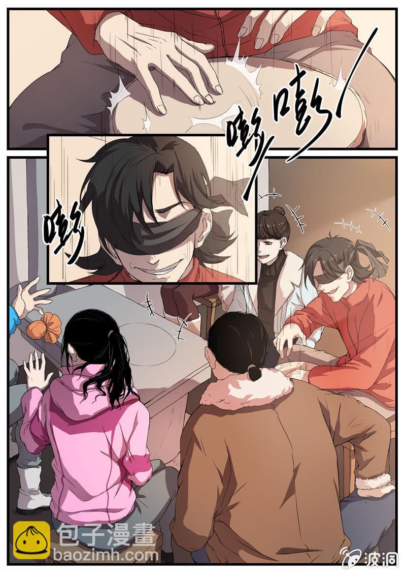 食骨篇221