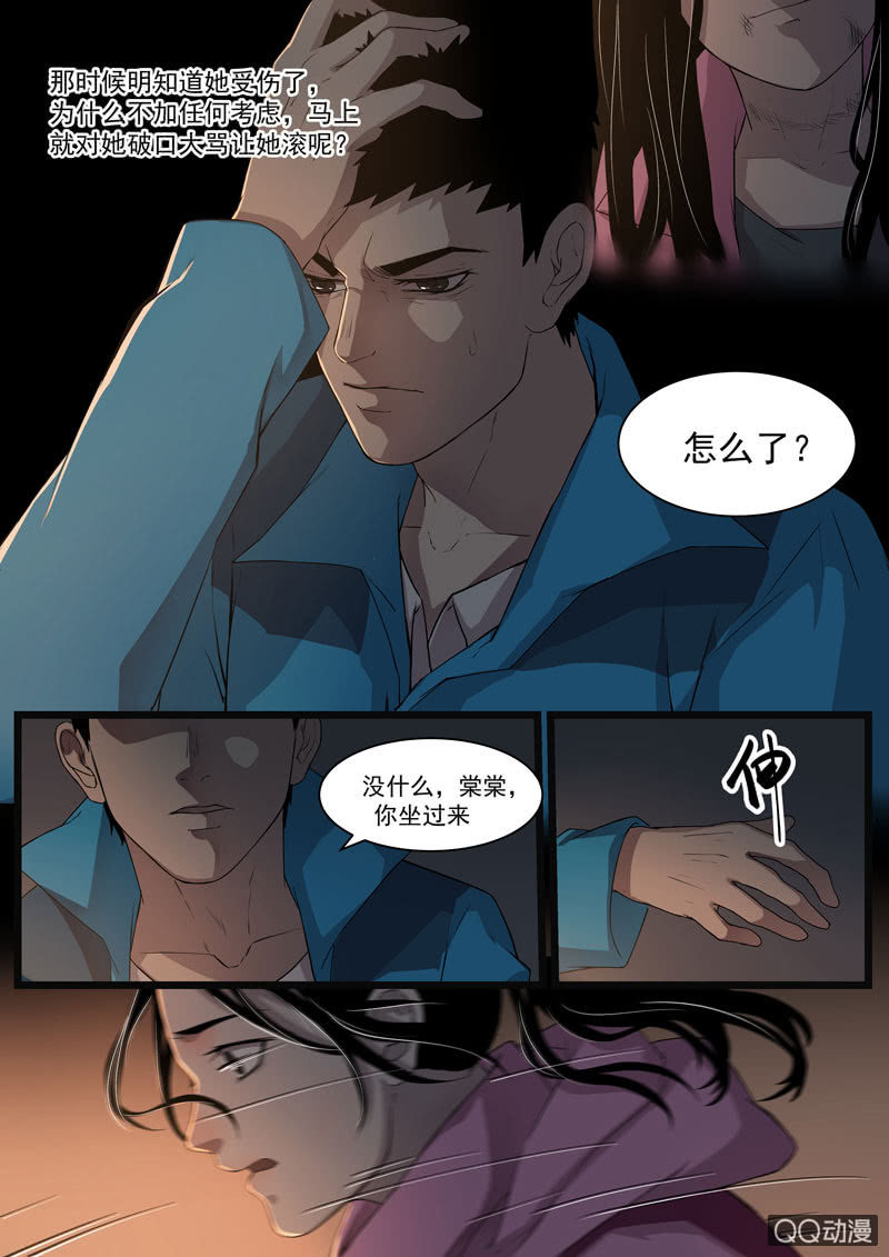 食骨篇437
