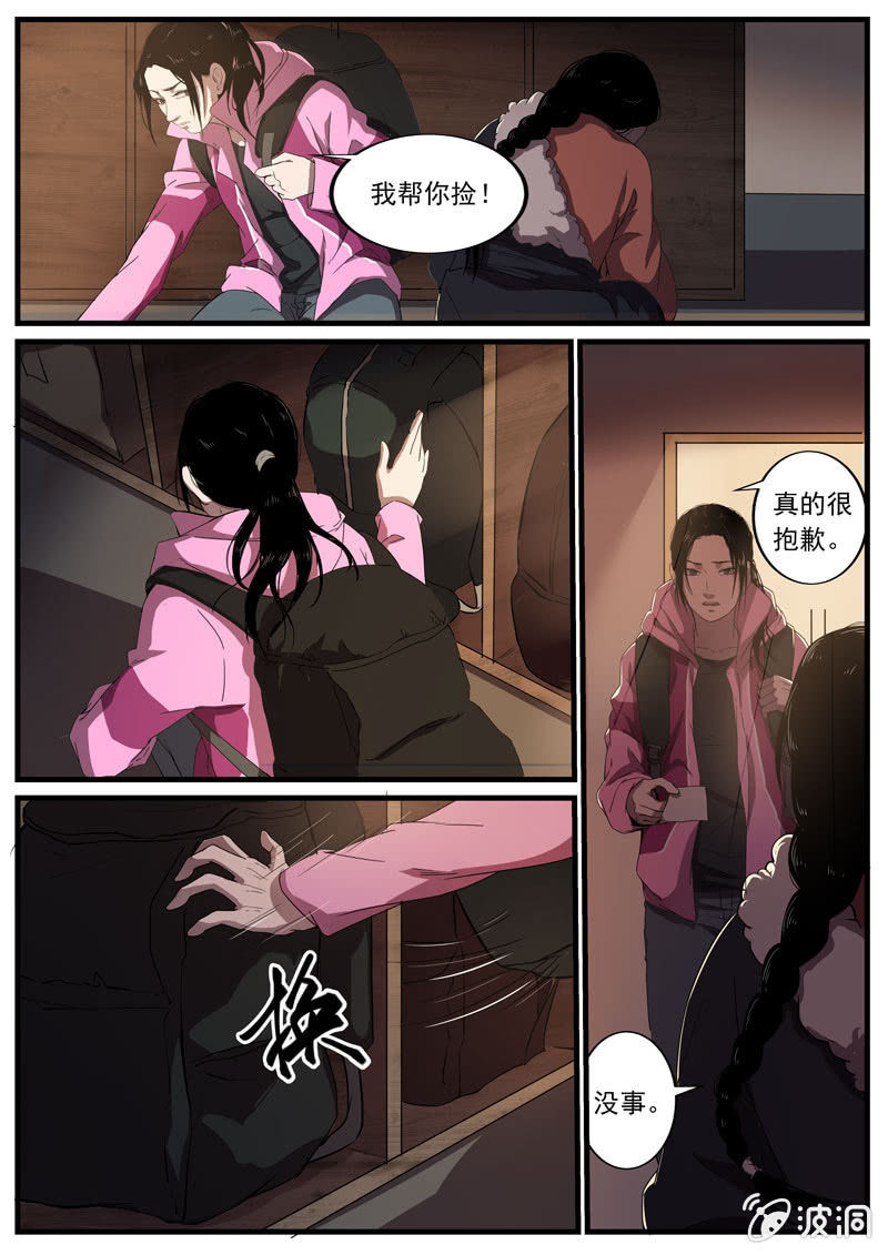 食骨篇147