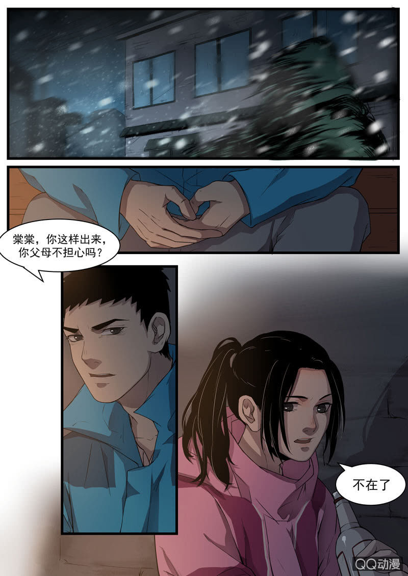 食骨篇430