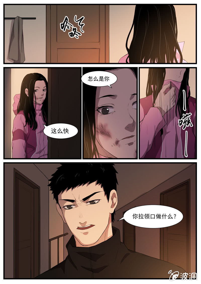 食骨篇318