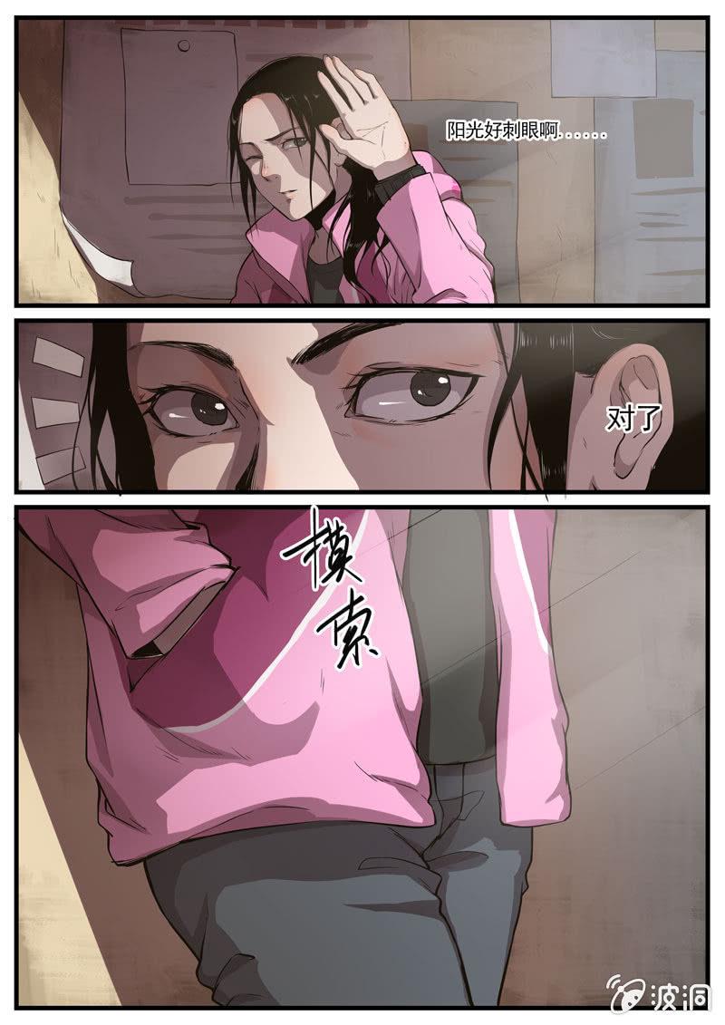 食骨篇96