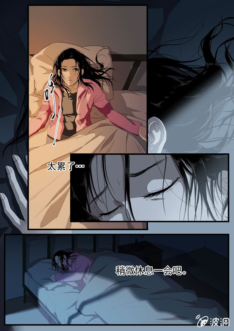 食骨篇161