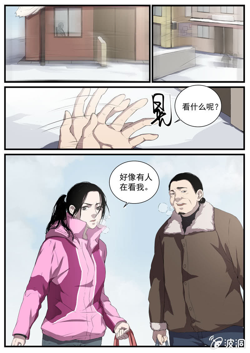 食骨篇215