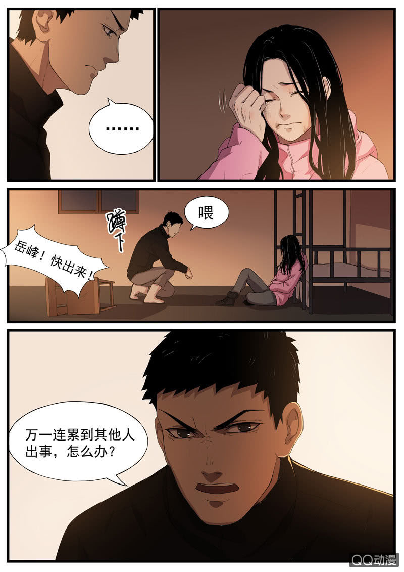 食骨篇370