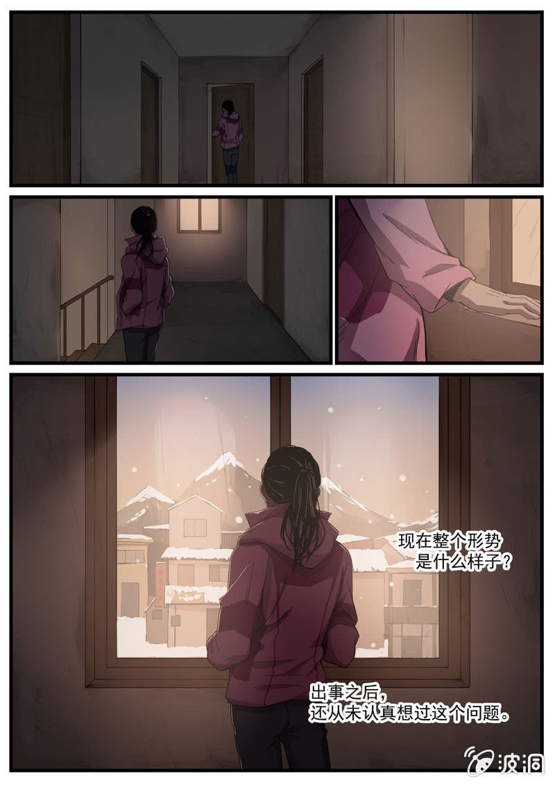 食骨篇262
