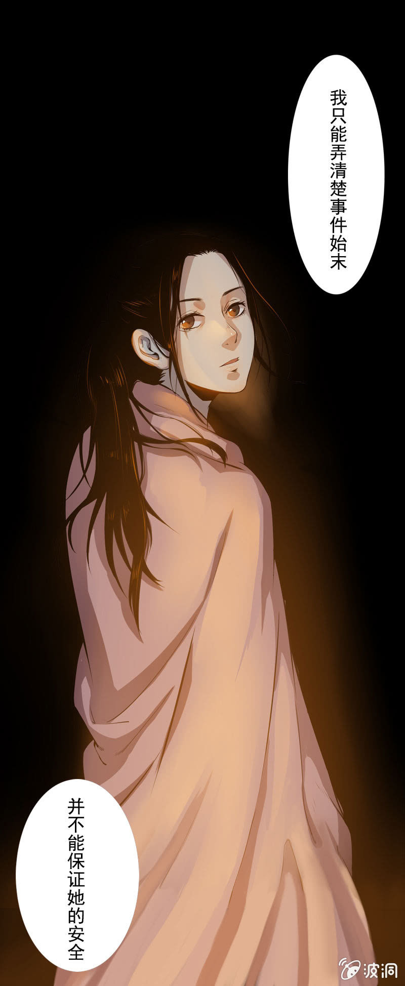 预告6