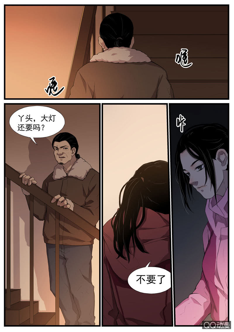 食骨篇386