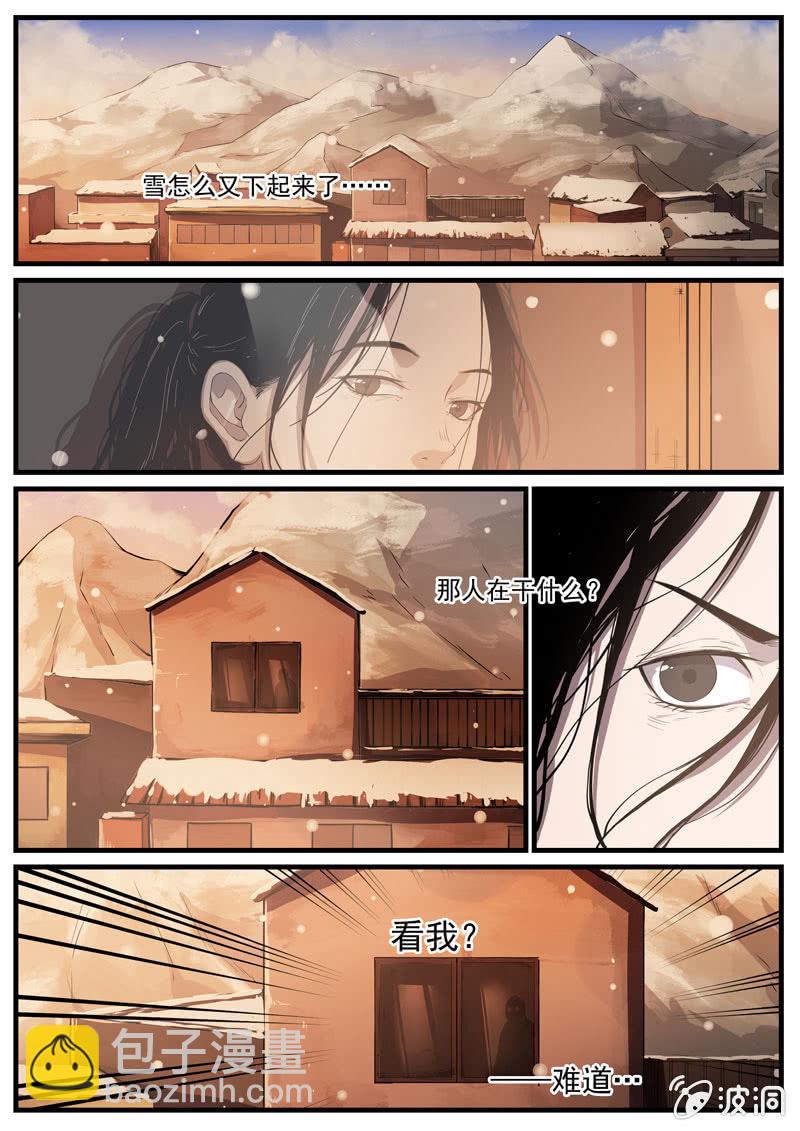 食骨篇263