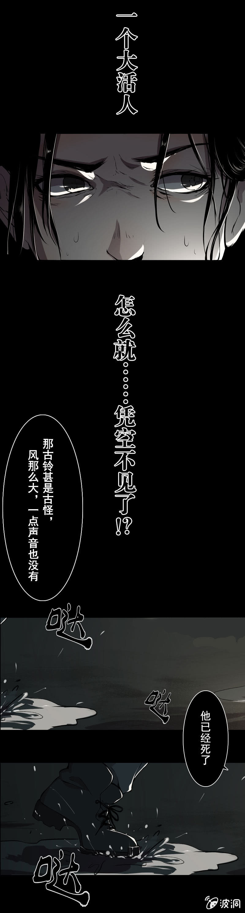 预告2