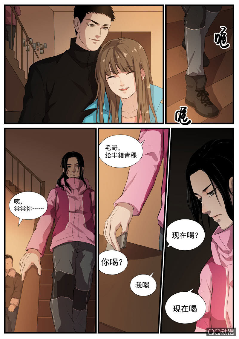 食骨篇383