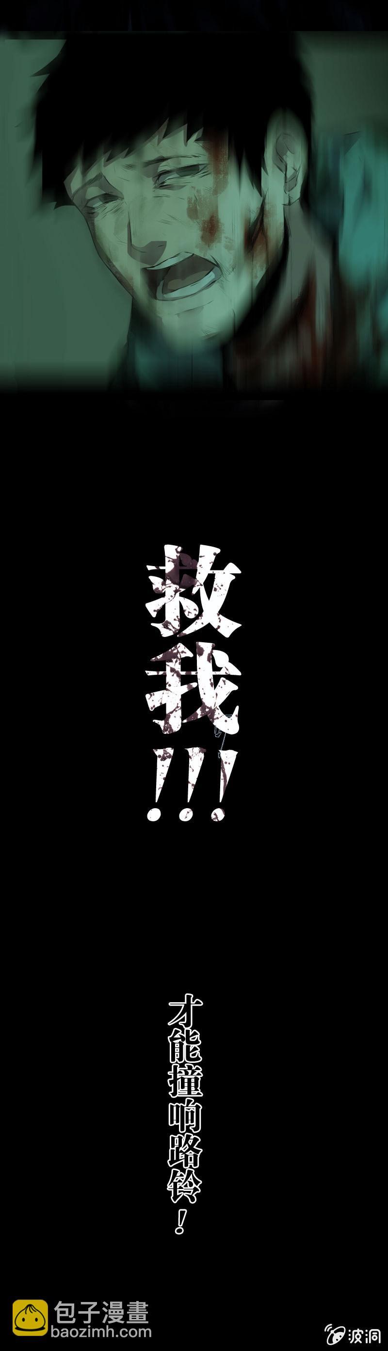 预告5