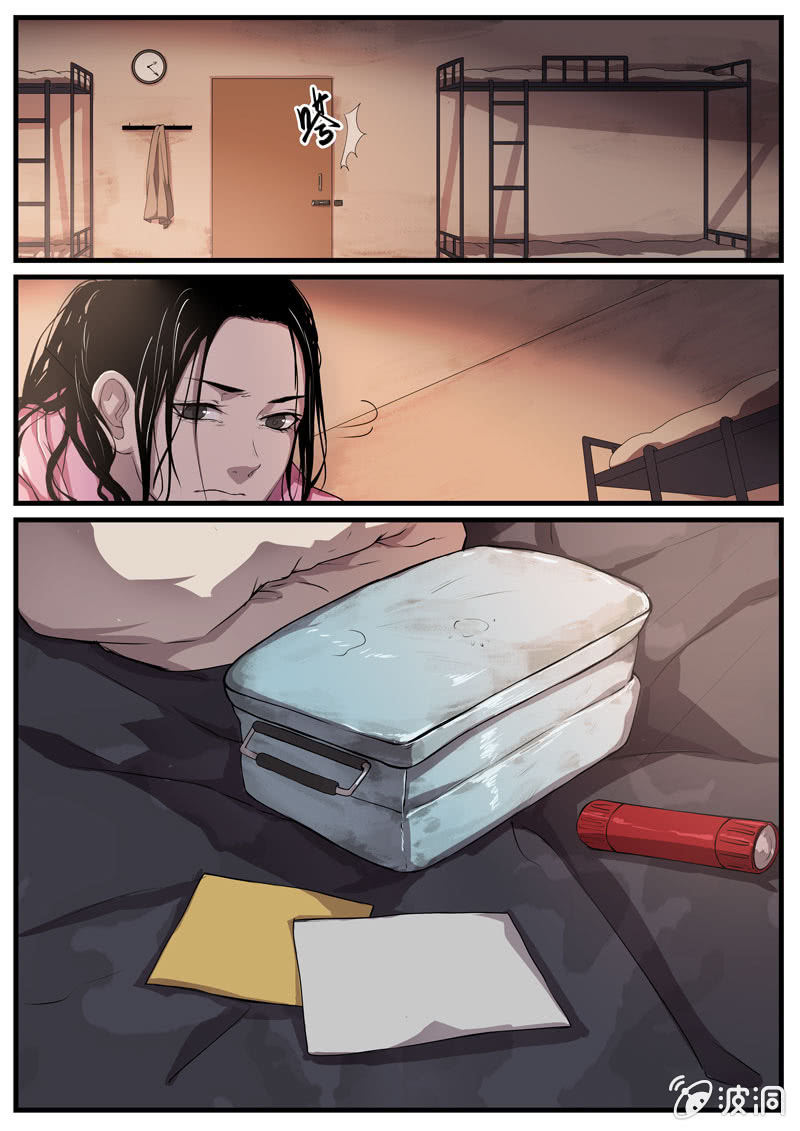 食骨篇237