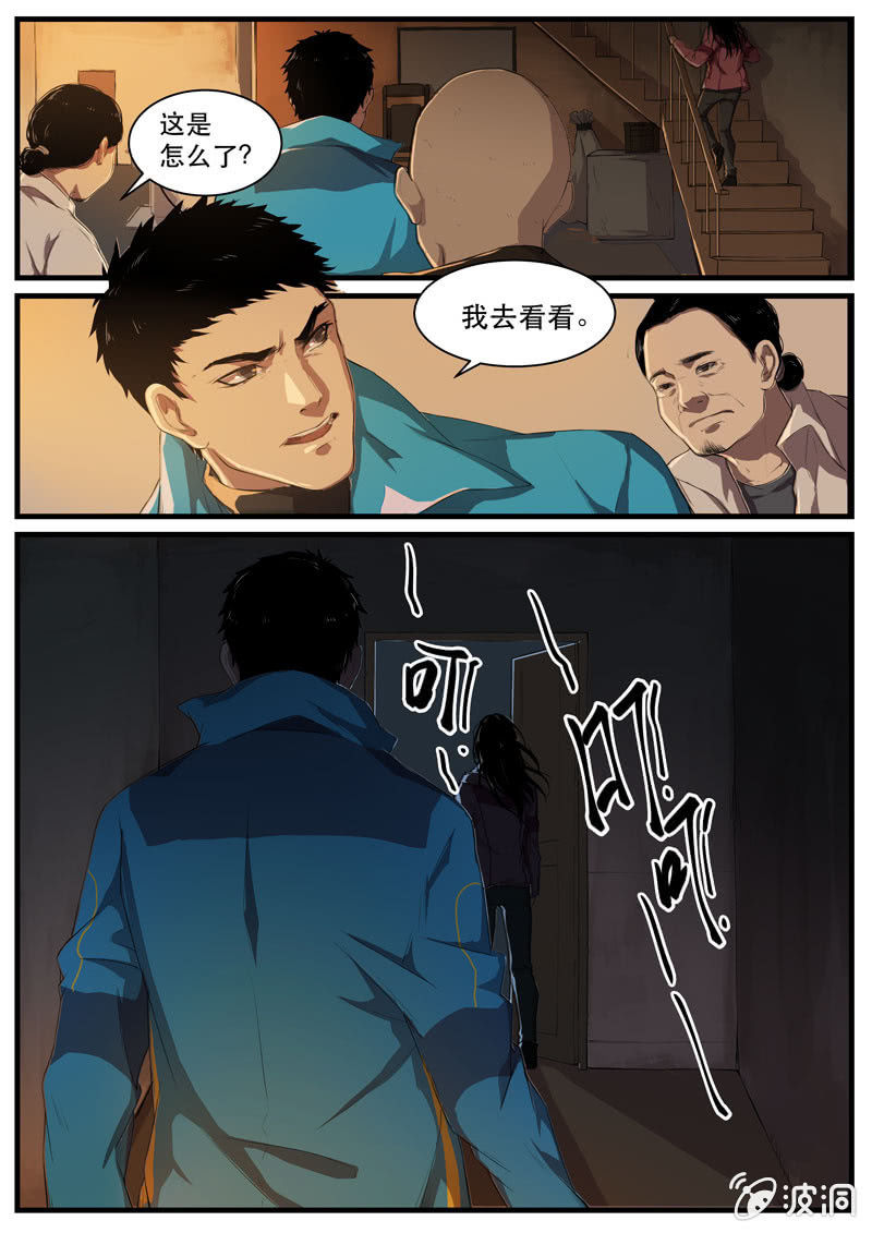 食骨篇178