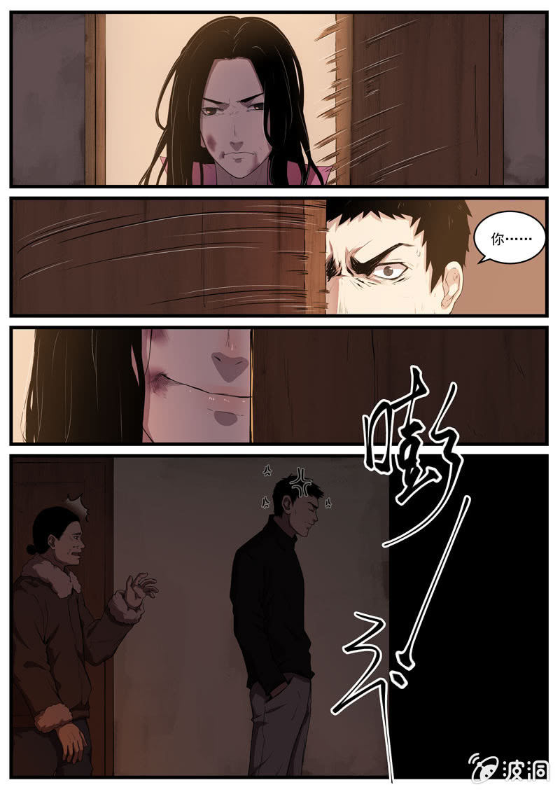 食骨篇331