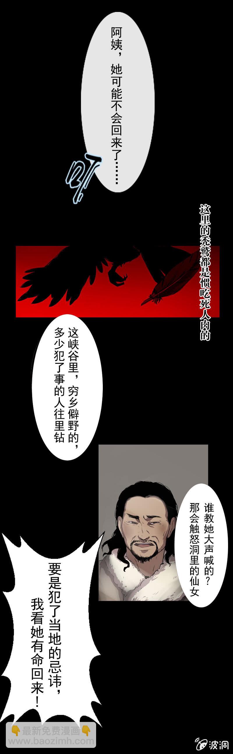 预告1