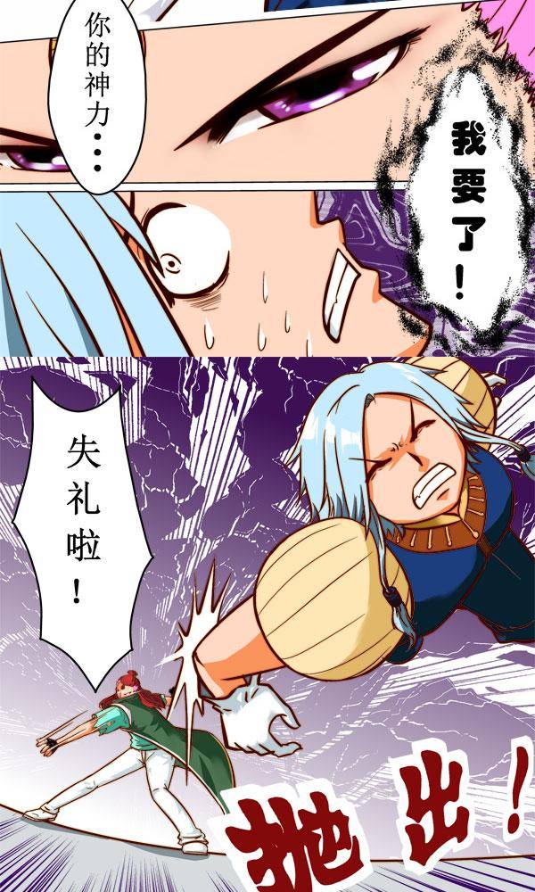 85