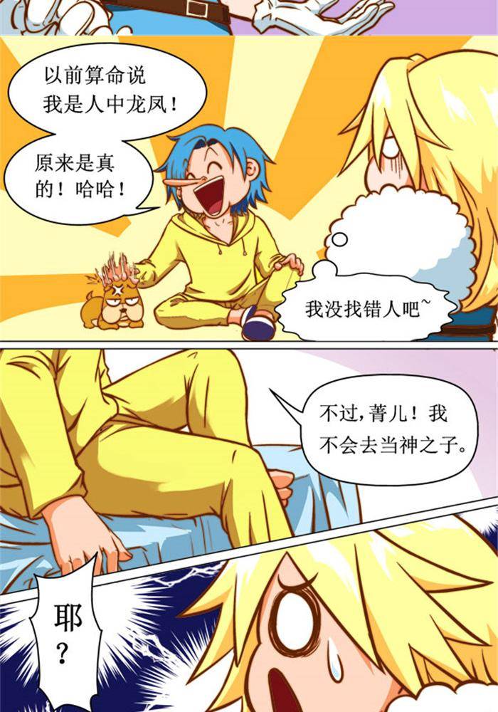 31