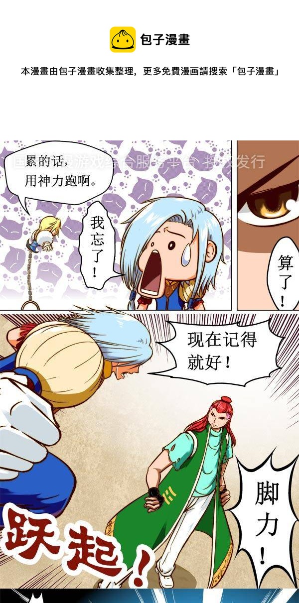 110