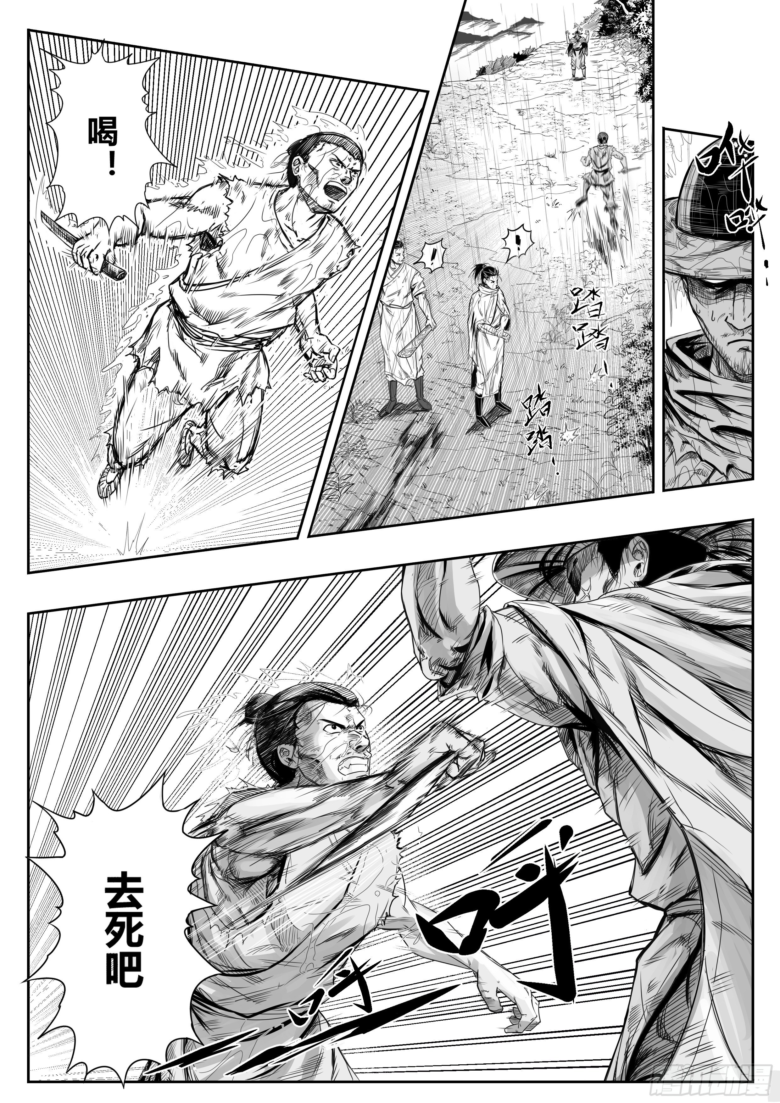 第七话4