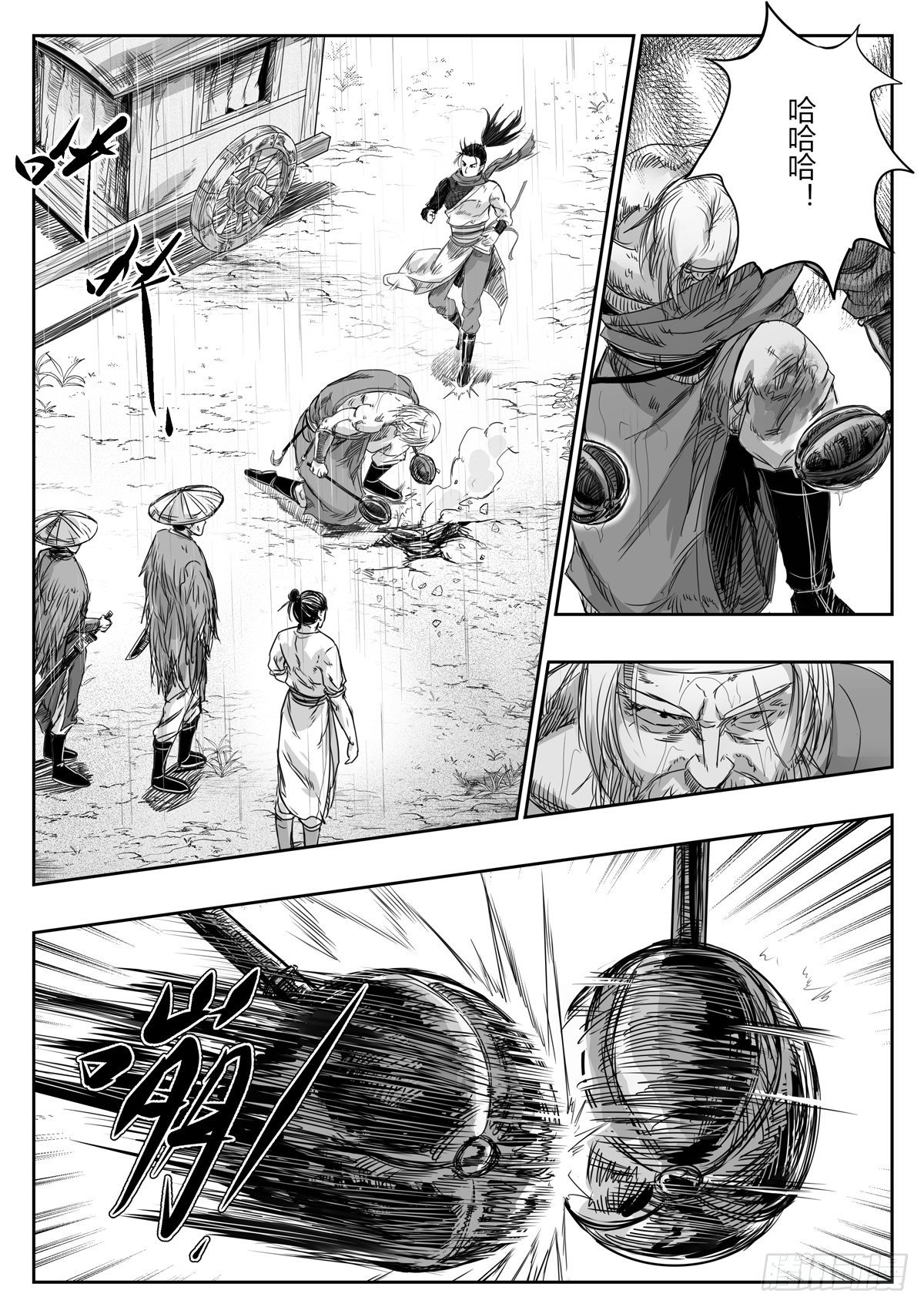 第十一话13
