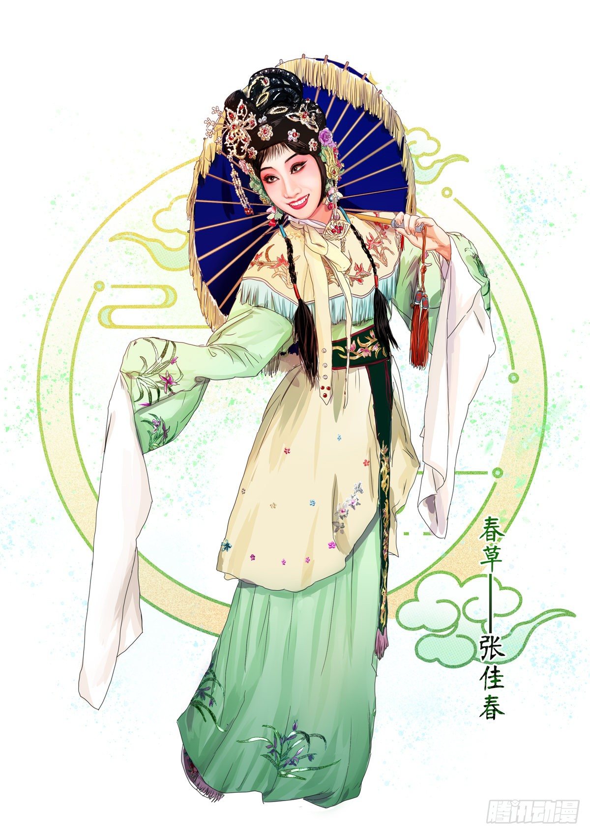 第七话0