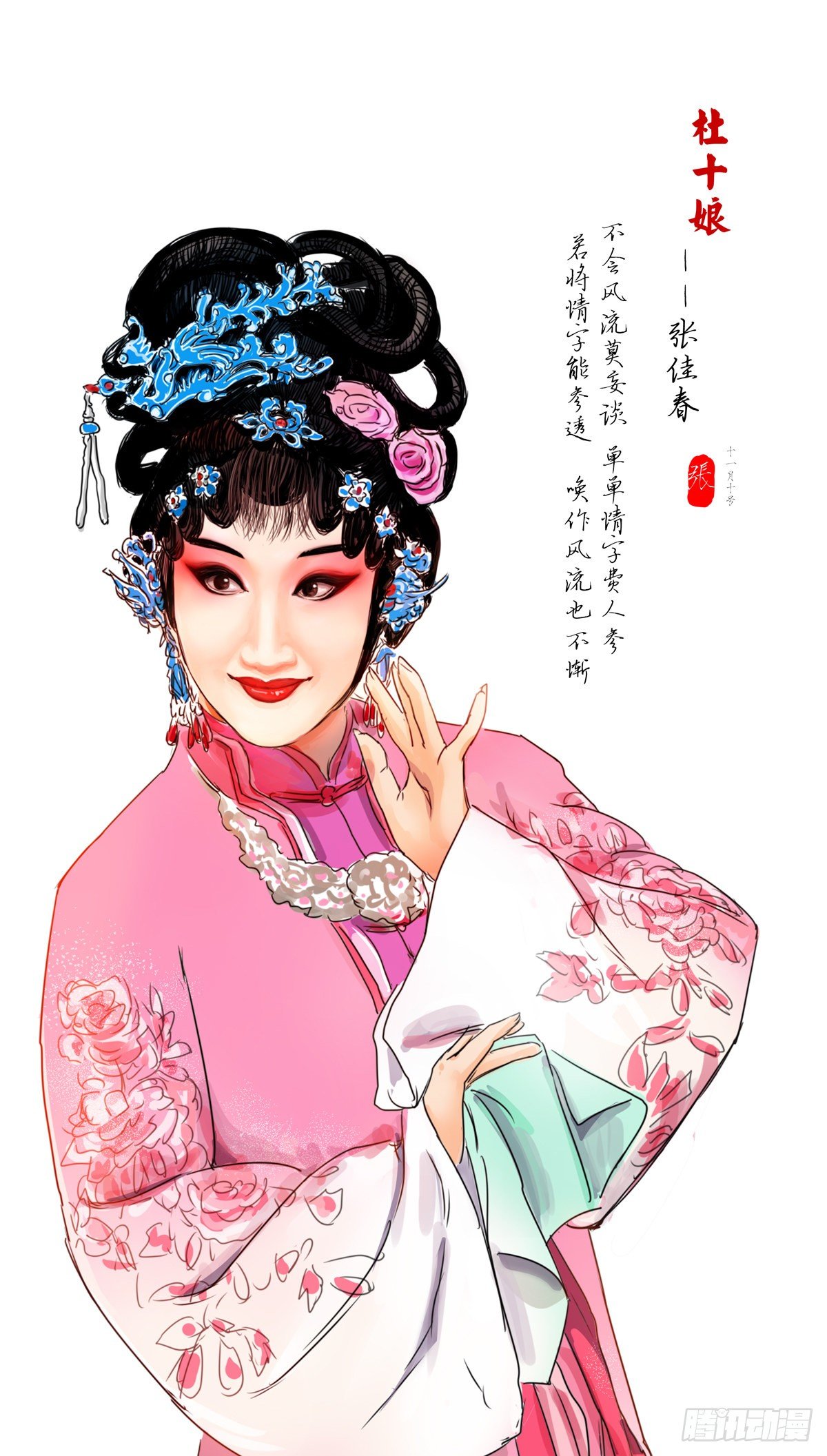 第九话0