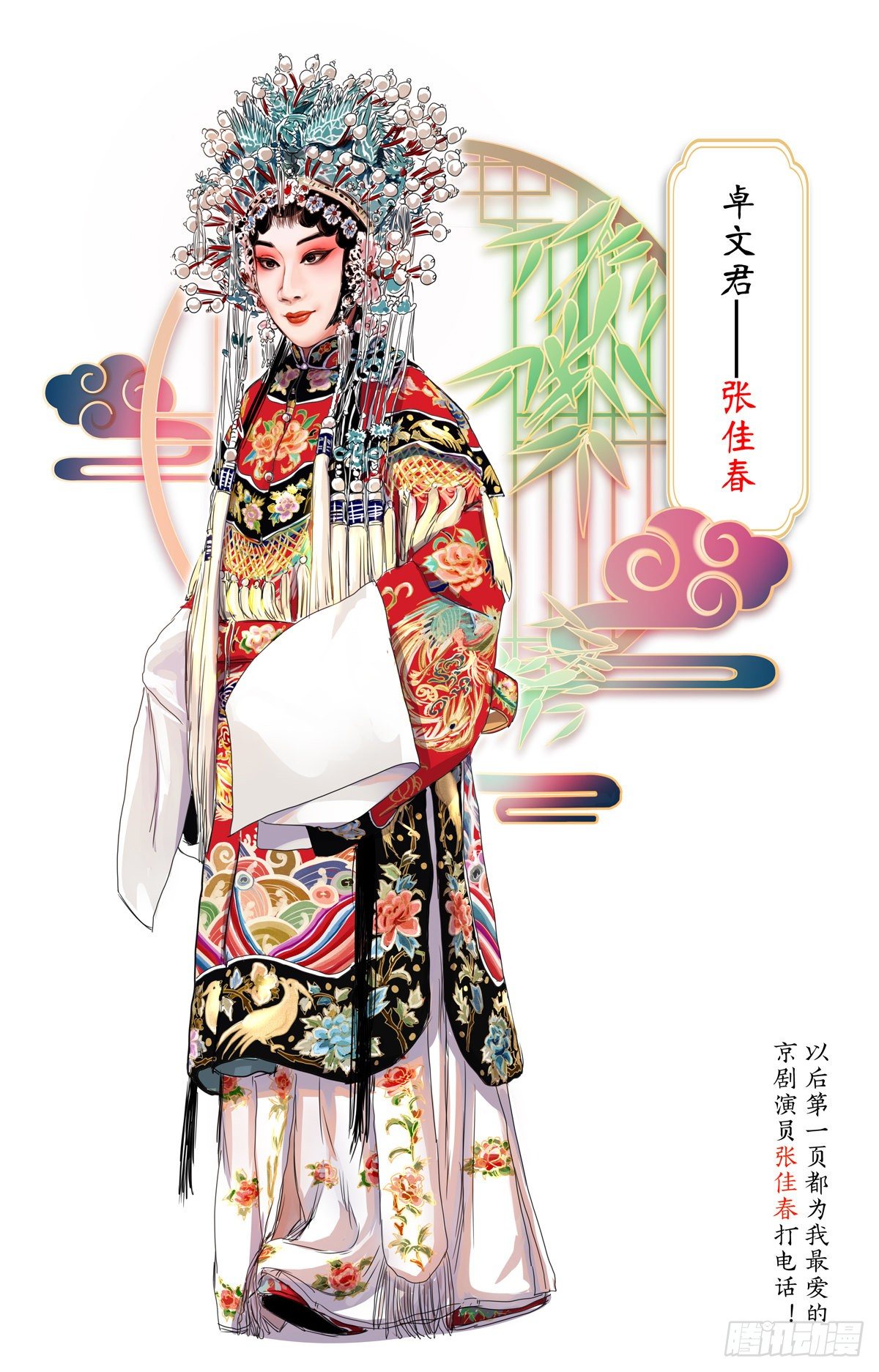 第二话0